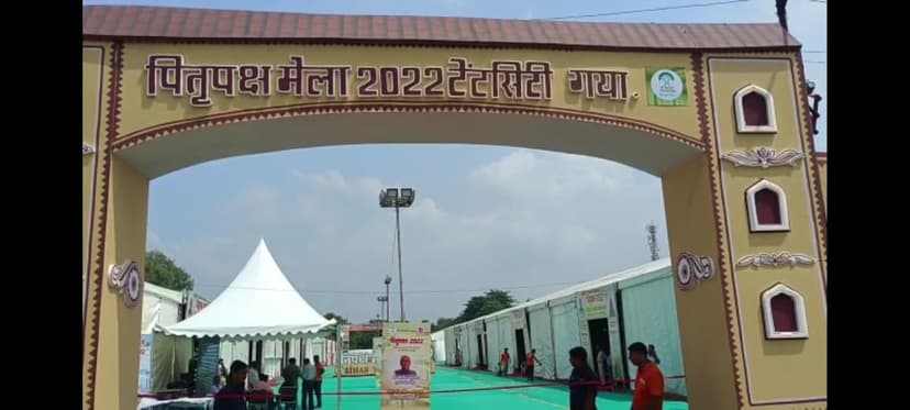 पर्यटन मंत्री ने किया उद्घाटन, 3 स्थानों पर तीर्थयात्रियों को मिलेगी सुविधा