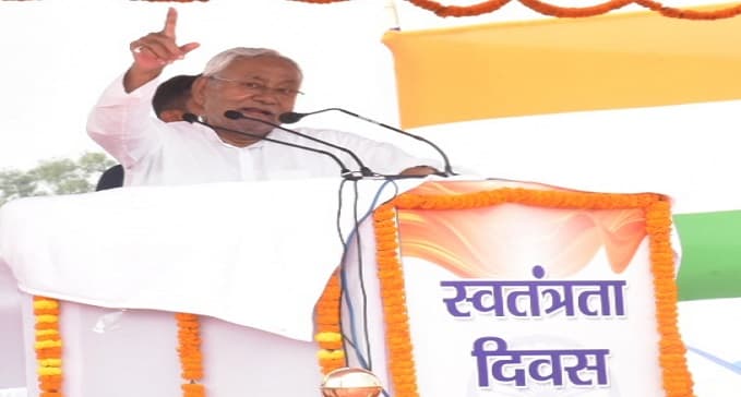 स्वतंत्रता दिवस पर CM नीतीश ने की ये 10 बड़ी घोषणाएं, जानिए क्या है खास