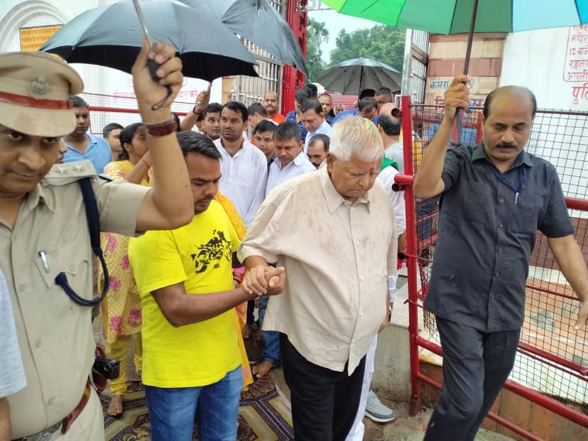 लालू-राबड़ी-तेजप्रताप ने मां थावे मंदिर में की पूजा-अर्चना..