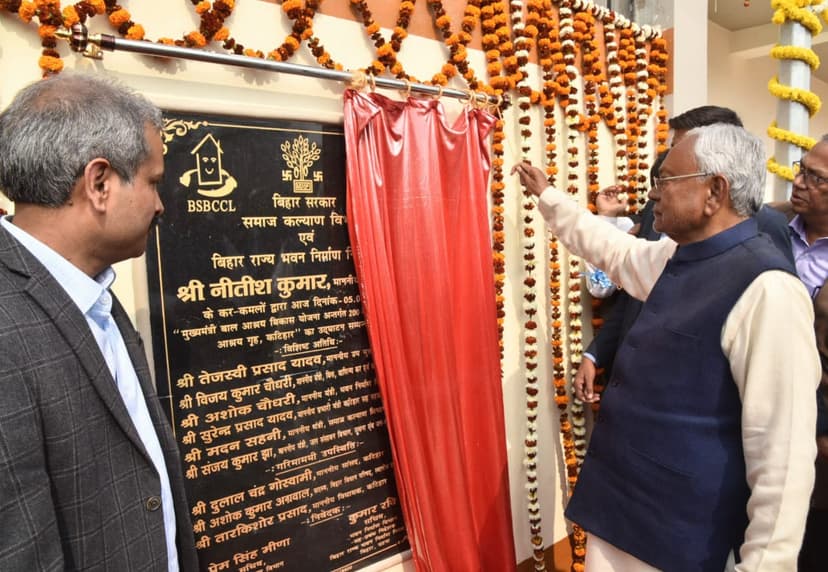 कटिहार में समाधान यात्रा में CM नीतीश कुमार ने की घोषणा..