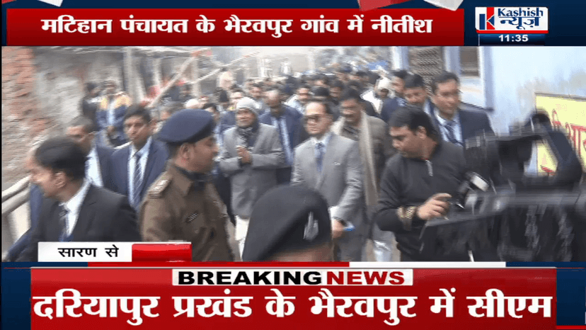 DY.CM तेजस्वी के साथ समाधान यात्रा पर सारण पहुंचे CM नीतीश...छात्राओं ने किया WELCOME