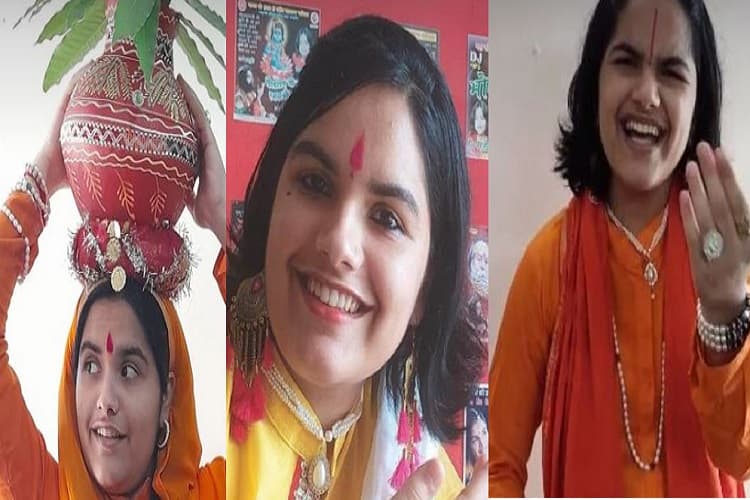 शादी करने का लिया प्रण, जानिए ये है कौन