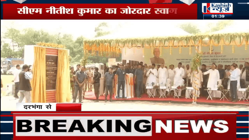 शपथ ग्रहण समारोह में नीतीश जायेंगे कर्नाटक..विपक्षी एकता पर भी होगी बात..