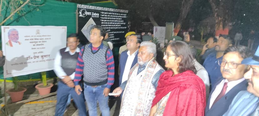 पटना जू में स्मॉल कैट इंक्लोजर का उद्घाटन, वन एवं जलवायु परिवर्तन मंत्री और सचिव ने किया शुभारंभ