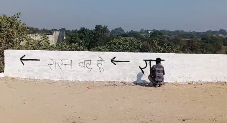 औरैया में निर्माणाधीन पुल को गूगल मैप ने दिखाया पूरा, जिला प्रशासन मुस्तैद, DM के आदेश के बाद निर्माणाधीन पुल की एंट्री पर खड़ी की दीवार