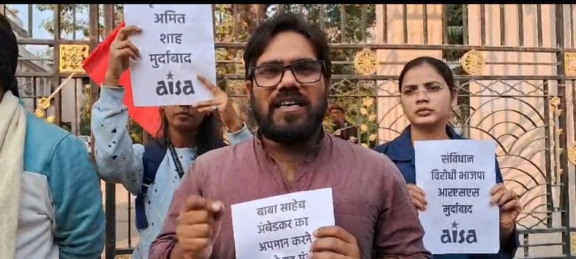 विरोध-प्रदर्शन कर फूंका पुतला, कहा : अमर्यादित टिप्पणी करने पर माफी मांगें गृह मंत्री
