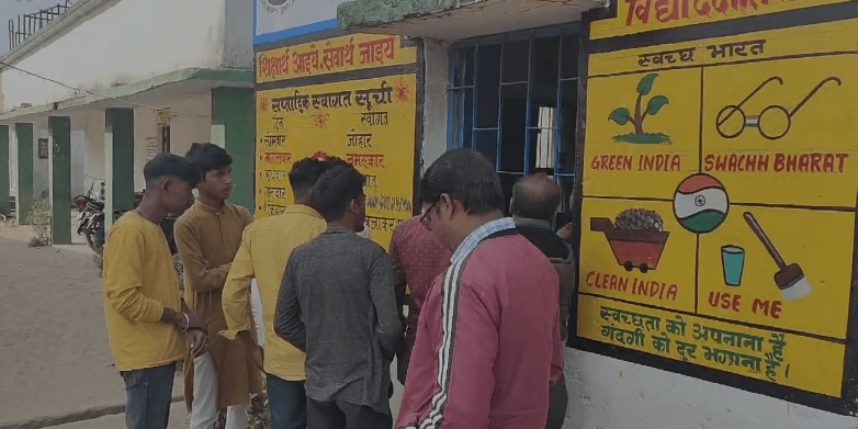 1700 छात्रों के लिए 8 कमरे, सुविधाओं के अभाव में शिक्षा का भविष्य संकट में