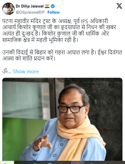 धार्मिक और सामाजिक क्षेत्र में उनके योगदान को सलाम