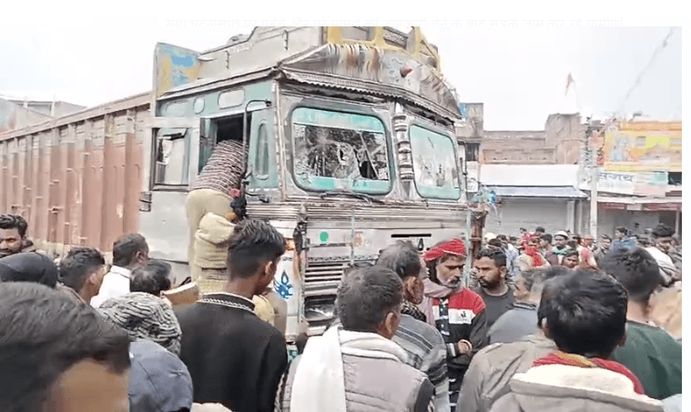गिरिडीह में सड़क हादसे में सब्जी बेचने आई महिला की मौत, आक्रोशित लोगों ने किया सड़क जाम