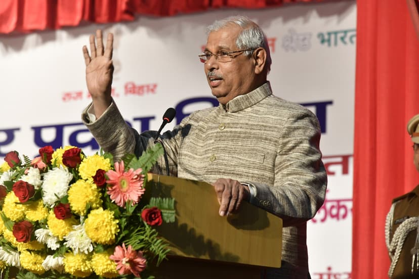 बिहार राजभवन में उत्तरप्रदेश दिवस का हुआ आयोजन, राज्यपाल राजेन्द्र विश्वनाथ आर्लेकर ने किया संबोधित