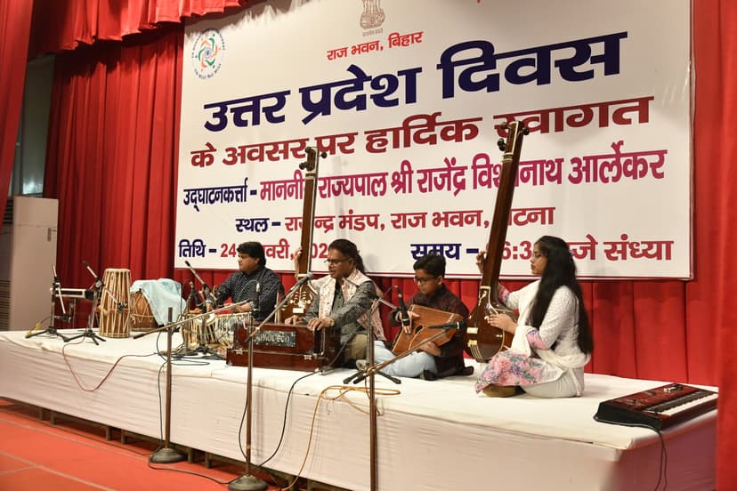 बिहार राजभवन में उत्तरप्रदेश दिवस का हुआ आयोजन, राज्यपाल राजेन्द्र विश्वनाथ आर्लेकर ने किया संबोधित