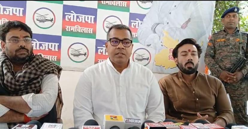 चिराग पासवान की पार्टी ने अब खोल दिया मोर्चा, कहा : LJP(R) सुप्रीमो पर सवाल उठाने वाले होते हैं कौन?