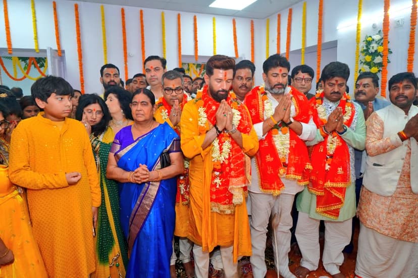 चिराग पासवान के नये पार्टी कार्यालय में गृह प्रवेश पर भावुक हुईं मां, पशुपति पारस को लेकर दिया बड़ा बयान