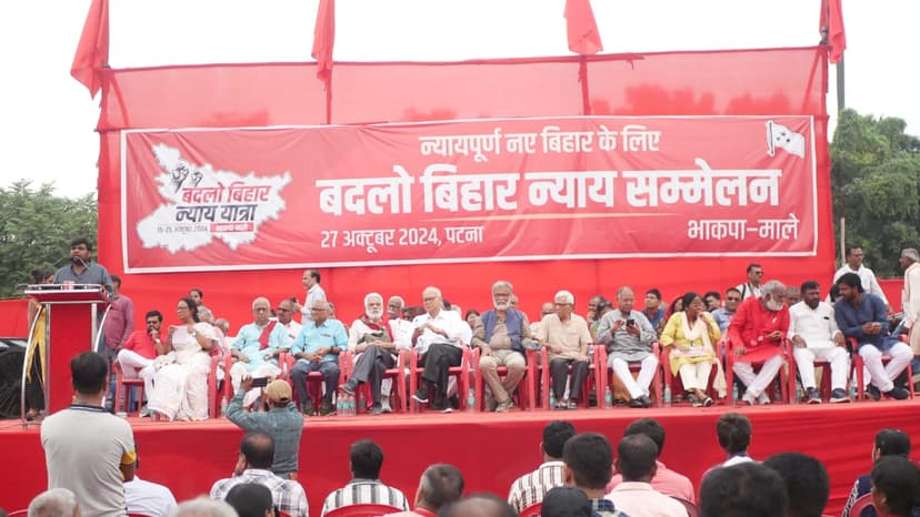 माले महासचिव का बड़ा बयान, कहा : I.N.D.I.A गठबंधन को माले की सबसे अधिक जरूरत