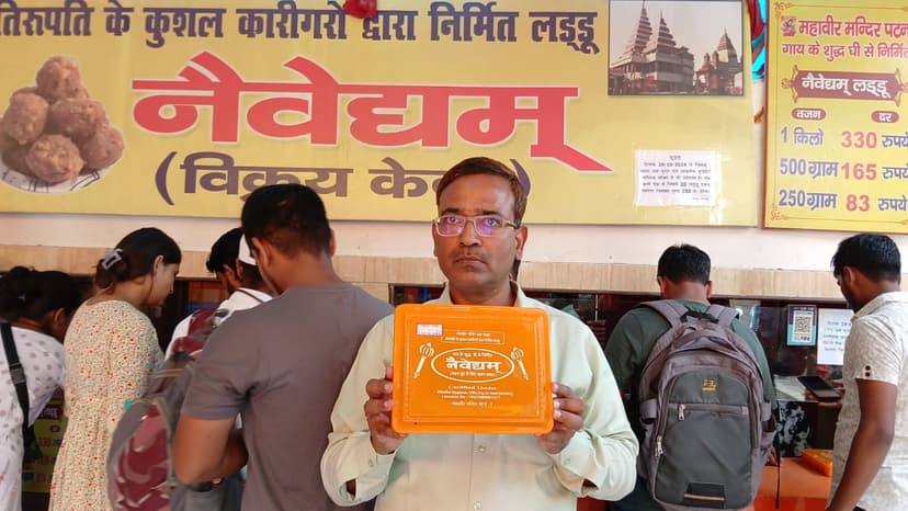 बदले गये ध्वज, हनुमान जी की हुई जन्म आरती, 108 किलो नैवेद्यम का लगा भोग