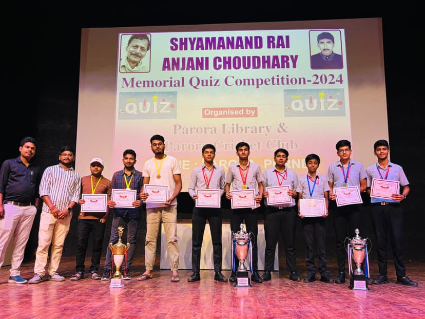 पूर्णिया में श्यामानंद राय -अंजनी चौधरी मेमोरियल क्विज 2024, विद्या विहार की टीम 'नॉट सो परफेक्ट' ने जीता खिताब