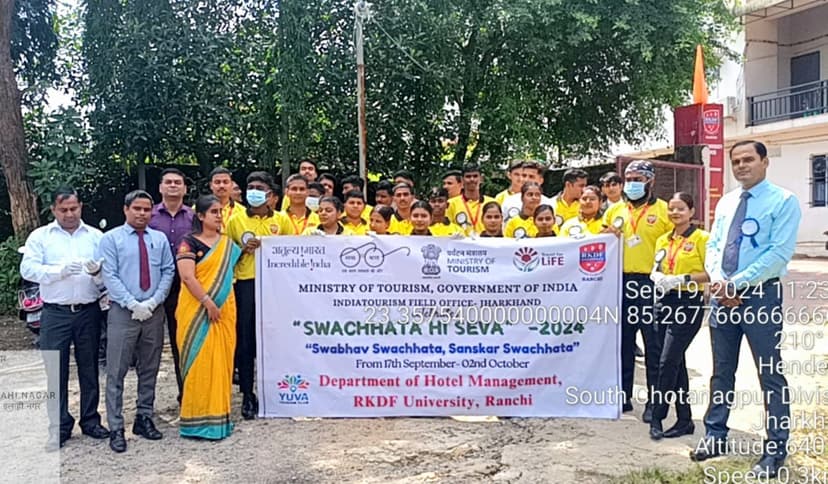 रांची में अभियान के तहत विशेष कार्यक्रम, भारत सरकार के पर्यटन मंत्रालय और RKDF विवि की ओर से आयोजन