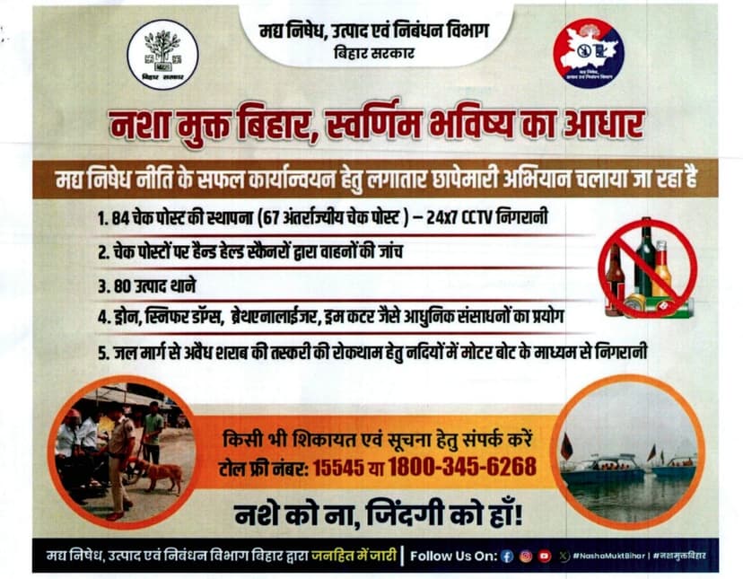 500 रुपए के जाली नोटों का बड़ा गिरोह बेनकाब, पांच आरोपी गिरफ्तार
