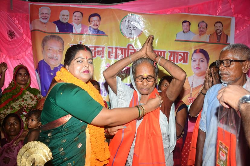 भाजपा जिलामंत्री नूतन गुप्ता की संगठन सशक्तिकरण यात्रा को मिल रहा जनसमर्थन, योजनाओं की दी जा रही व्यापक जानकारी