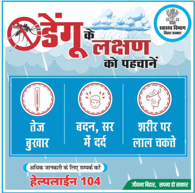 अब 20 अगस्त के बाद ट्रायल, सितंबर अंत तक सेवा शुरू करने का लक्ष्य