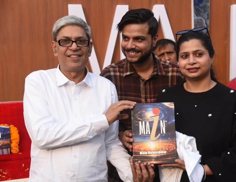 सबसे महँगा ग्रंथ का भव्य ग्रंथ उदय पटना पुस्तक मेला में संपन्न हुआ, ज्योत के भीतर नीला देखा, नीला भीतर श्वेत, श्वेत बिंदु में मैं को देखा, या परमेश्वर