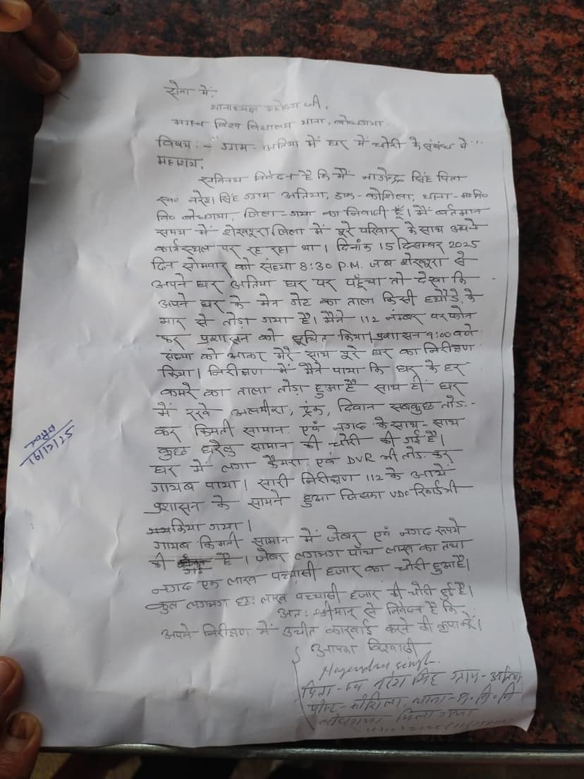 36 घंटे के बाद पहुंचेगी डॉग स्क्वायड