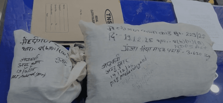 पटना में 70 लाख के नशीले सामान जब्त, 2 तस्कर गिरफ्तार