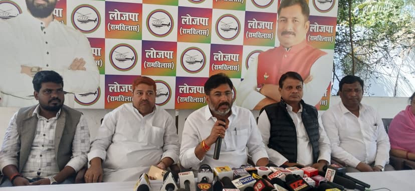 लोजपा (रामविलास) ने बजट को दिया ऐतिहासिक करार, BPSC परीक्षा को लेकर भी किया रूख स्पष्ट