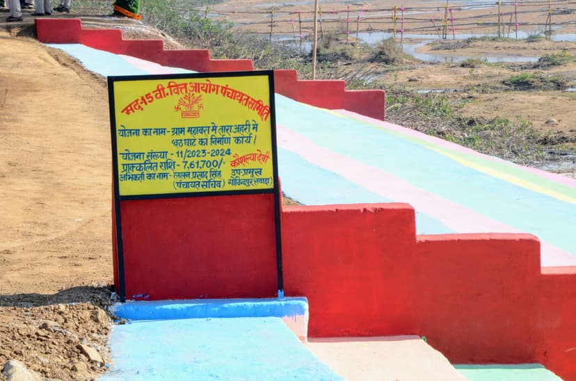 CM नीतीश ने नवादा को दी 211 करोड़ रुपये से अधिक की सौगात, 202 योजनाओं का किया उद्घाटन एवं शिलान्यास