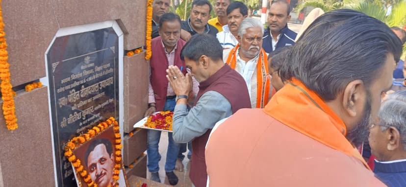 पटना में पं. दीनदयाल उपाध्याय की प्रतिमा का हुआ अनावरण, बिहार बीजेपी के नेताओं ने दी श्रद्धांजलि