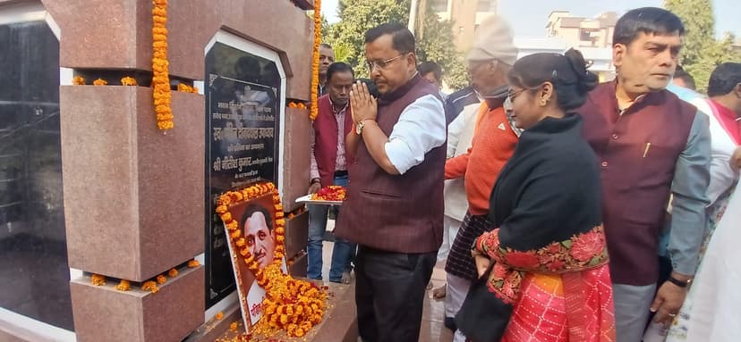 पटना में पं. दीनदयाल उपाध्याय की प्रतिमा का हुआ अनावरण, बिहार बीजेपी के नेताओं ने दी श्रद्धांजलि