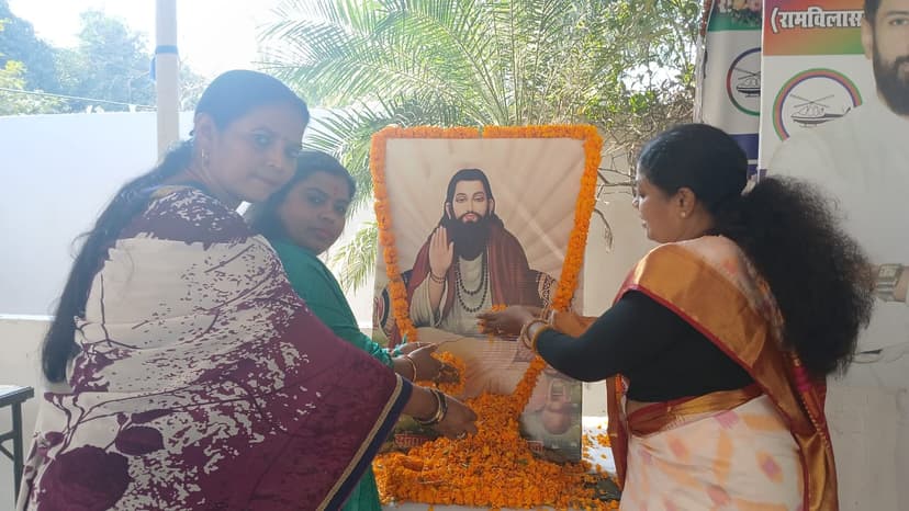 लोजपा (रामविलास) के दफ्तर में मनाई गई संत रविदास जयंती, संदेश को किया गया याद
