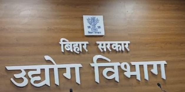 स्टार्टअप को बढ़ावा देने के लिए आवेदन शुरू, 2 लाख तक का अनुदान