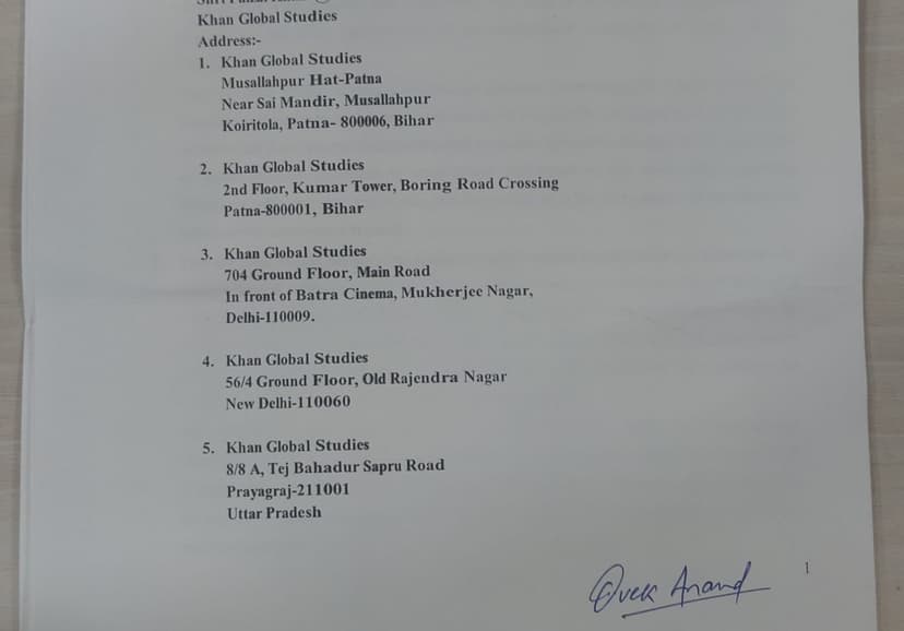 BPSC ने खान सर को भेजा कानूनी नोटिस, 15 दिनों में माफी मांगने का निर्देश, कहा : नहीं मांगी माफी तो...