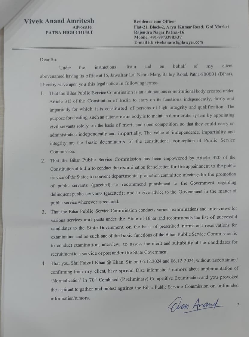 BPSC ने खान सर को भेजा कानूनी नोटिस, 15 दिनों में माफी मांगने का निर्देश, कहा : नहीं मांगी माफी तो...