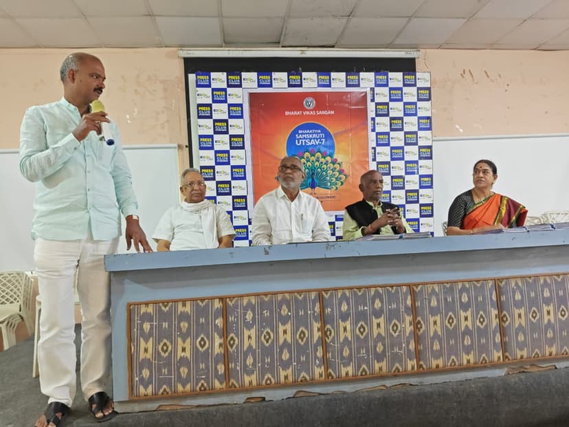 कर्नाटक के सेडम में 9 दिवसीय भारतीय संस्कृति उत्सव 29 जनवरी से, विराट और भव्य भारत का होगा दर्शन, सज्जनशक्तियों का अनोखा संगम