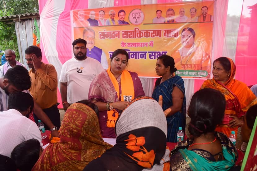 भाजपा जिलामंत्री नूतन गुप्ता ने हरदा में स्वाभिमान सभा को किया संबोधित, कहा- डबल इंजन सरकार समाज के अंतिम व्यक्ति तक पहुंचा रही लाभ