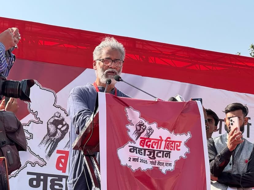 गांधी मैदान में भाकपा (माले) की सरकार बदलने की हुंकार, कहा : बीजेपी को सत्ता से बेदखल करना मुख्य लक्ष्य
