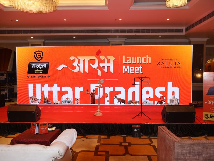 सलूजा स्टील एंड पावर प्राइवेट लिमिटेड ने उत्तर प्रदेश में सफलतापूर्वक किया अपना भव्य लॉन्च