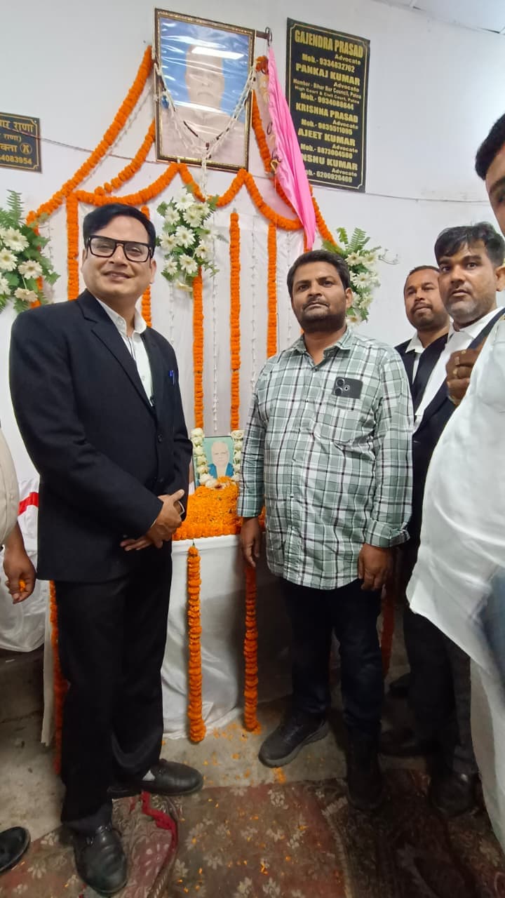पटना जिला के पूर्व लोक अभियोजक स्व गजेंद्र प्रसाद यादव की मनाई गई प्रथम पुण्यतिथि, अधिवक्ताओं ने दी श्रद्धांजलि