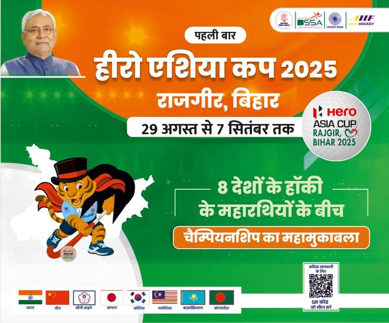परिचारी संघ के हजारों कर्मचारियों ने JDU कार्यालय के बाहर किया विरोध प्रदर्शन