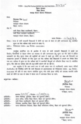 सरकारी स्कूलों में चीनी और वसा के सेवन को लेकर चलेगा जागरूकता अभियान