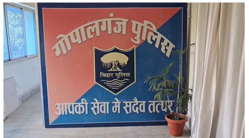निर्दोषों को हिरासत में रखकर वसूली का आरोप, तत्कालीन थानाध्यक्ष समेत 4 गिरफ्तार