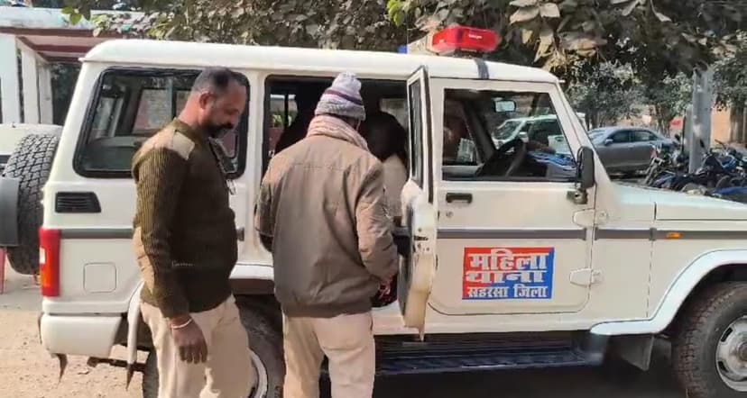 सहरसा में नाबालिग से दुष्कर्म का मामला, सफाईकर्मी भेजा गया जेल