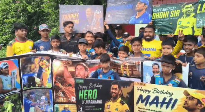 रांची में सिमरिया फार्महाउस के बाहर जुटे माही के फैंस,केक काटकर मनाया जन्मदिन