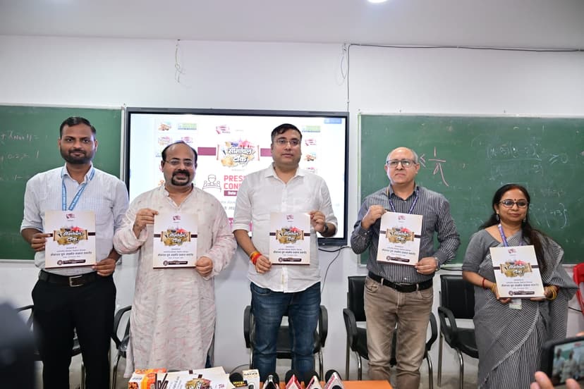 23 अगस्त को होगा भव्य आयोजन, उत्कृष्ट प्रतिभाओं का होगा सम्मान