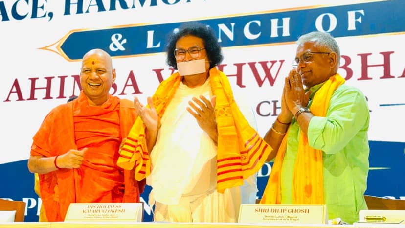 नई शाखा का शुभारंभ