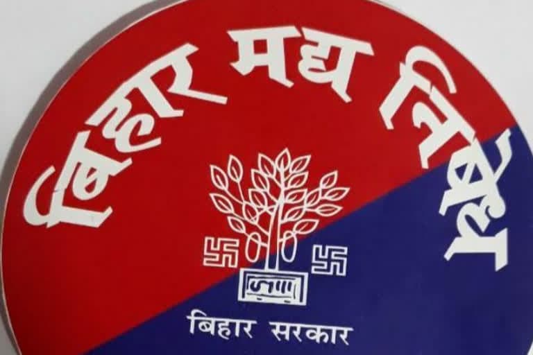 शराबबंदी की सफलता पर उठे सवाल तो पुलिस पर उठायी उंगली !