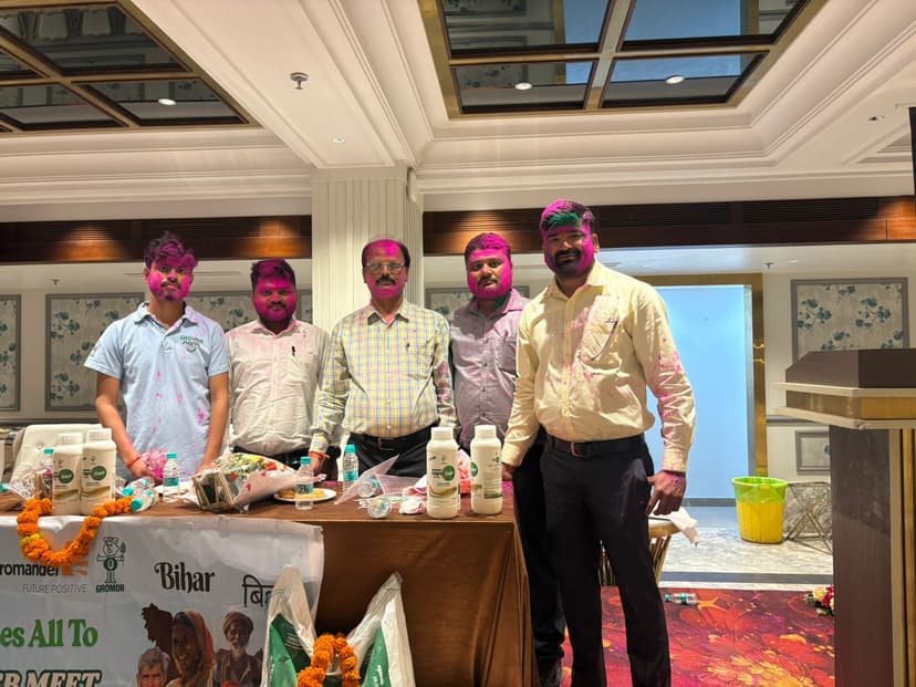 कोरोमंडल इंटरनेशनल लिमिटेड ने रिटेलर एवं डीलर प्रशिक्षण सत्र का किया गया आयोजन, कंपनी के कई उत्पादों के बारे में दी गई जानकारी